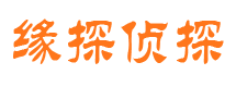 武安市私家侦探